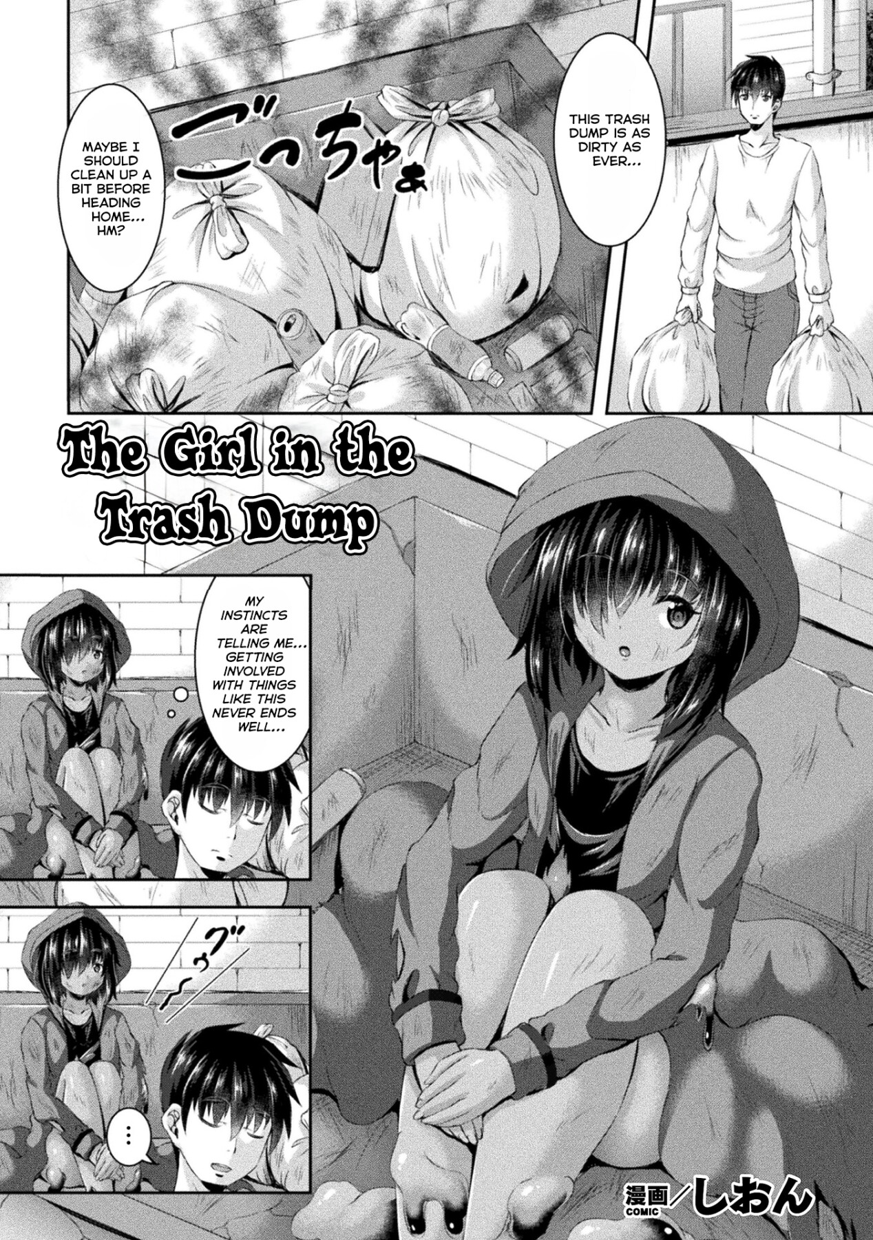 Hentai Manga Comic-You in the garbage dump-Read-1